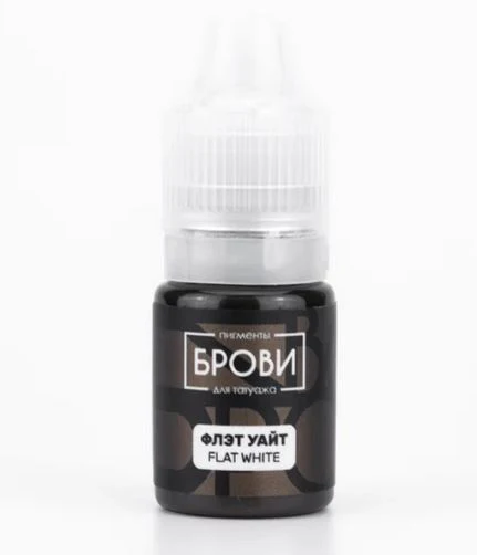 Brovi Regular Flat White (Various Sizes) - Image 3